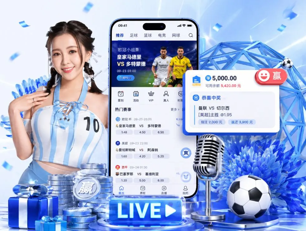 开云官网App
